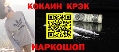 PSILOCYBIN Нальчик