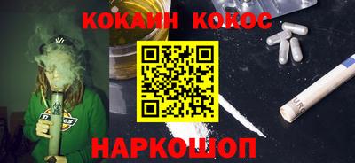 гашишное масло Моздок