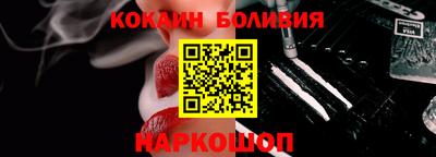 PSILOCYBIN Нальчик