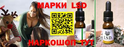 гашишное масло Моздок