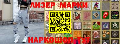 гашишное масло Моздок
