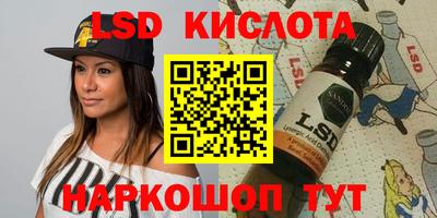 гашишное масло Моздок