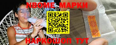 спиды Наро-Фоминск