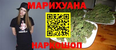 гашишное масло Моздок