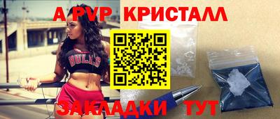 PSILOCYBIN Нальчик