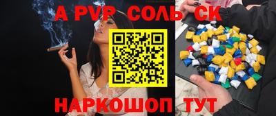 гашишное масло Моздок