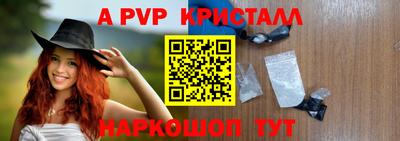 спиды Наро-Фоминск