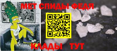 спиды Наро-Фоминск