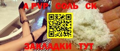 гашишное масло Моздок