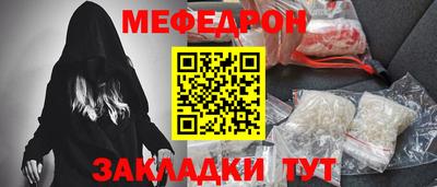 MDMA Premium VHQ Можайск