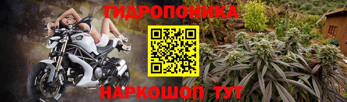 Марихуана тримм Энгельс